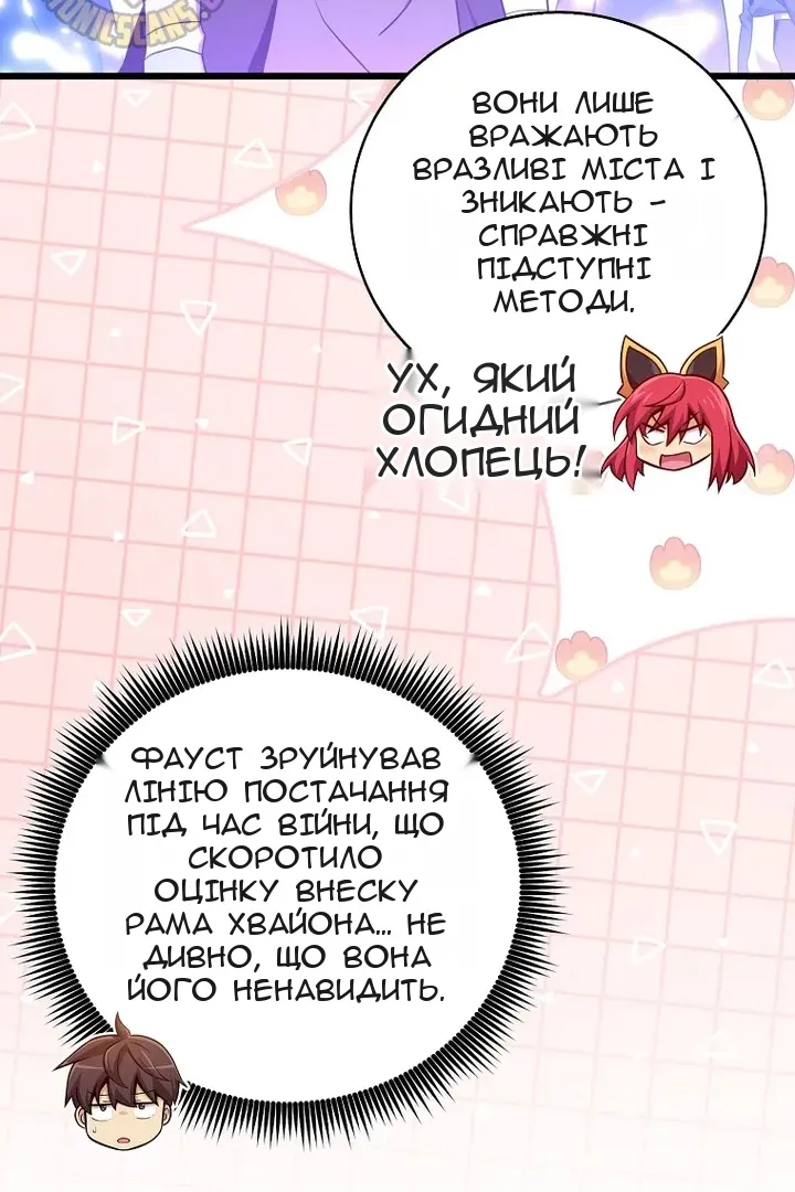 Сторінка 82