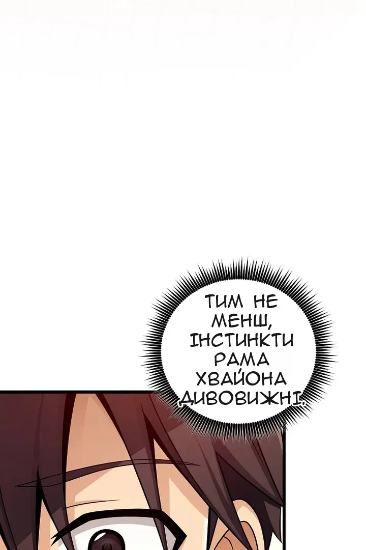 Сторінка 83