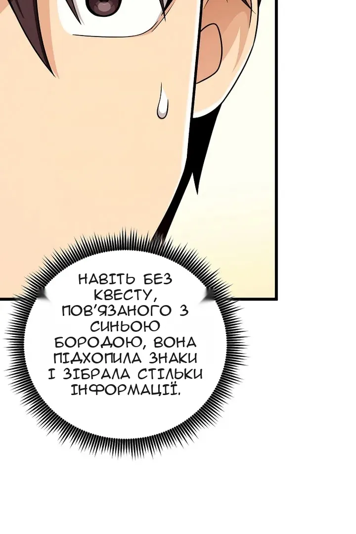 Сторінка 84