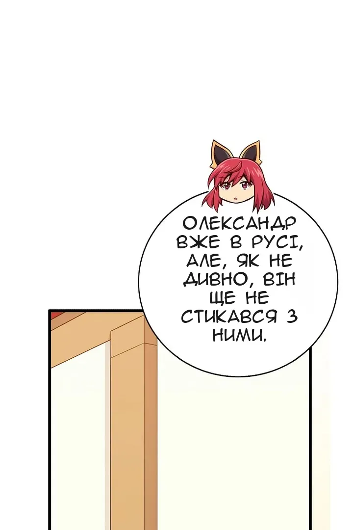 Сторінка 85