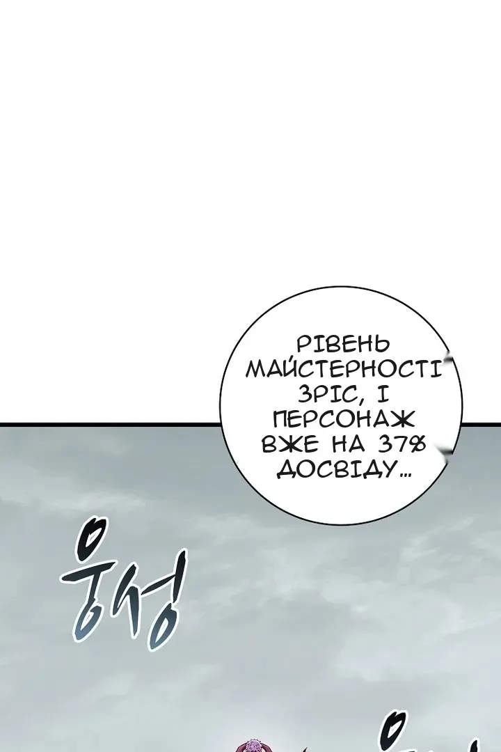 Сторінка 106