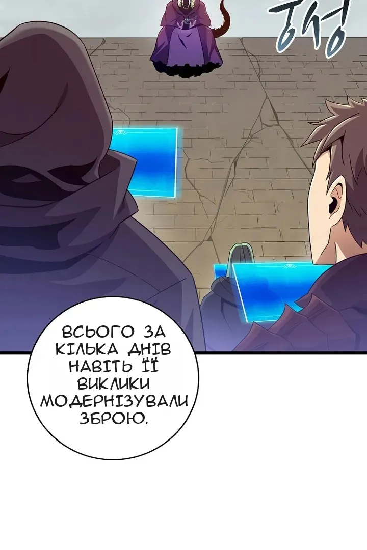 Сторінка 107