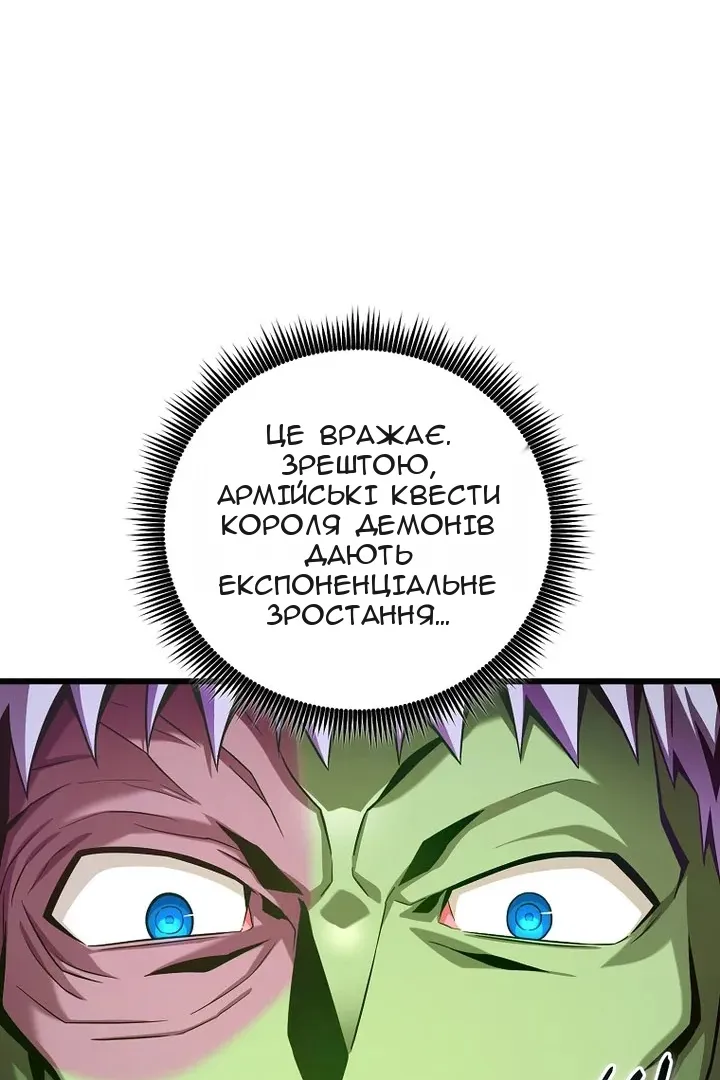Сторінка 108