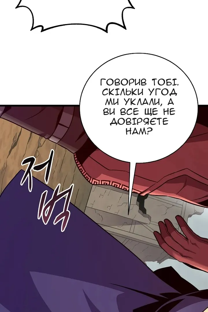 Сторінка 110