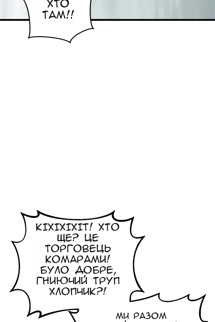 Сторінка 112
