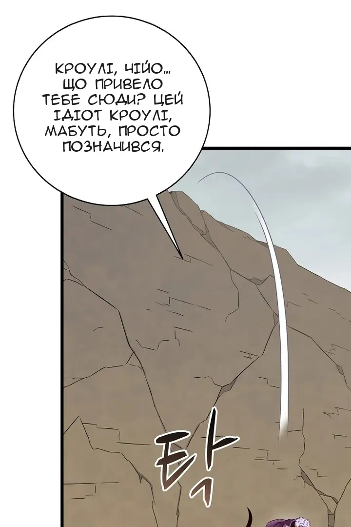 Сторінка 117