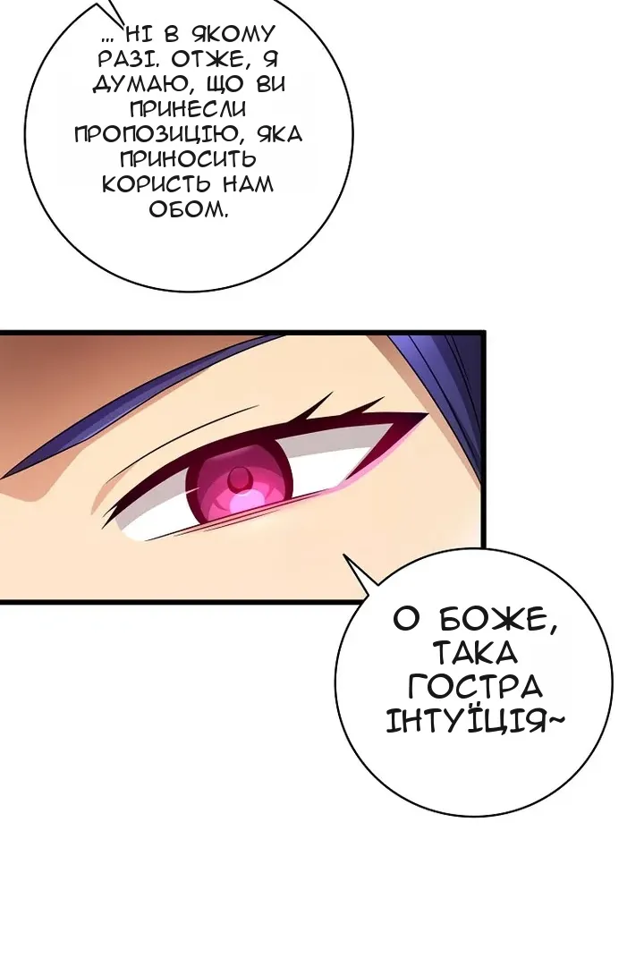 Сторінка 119