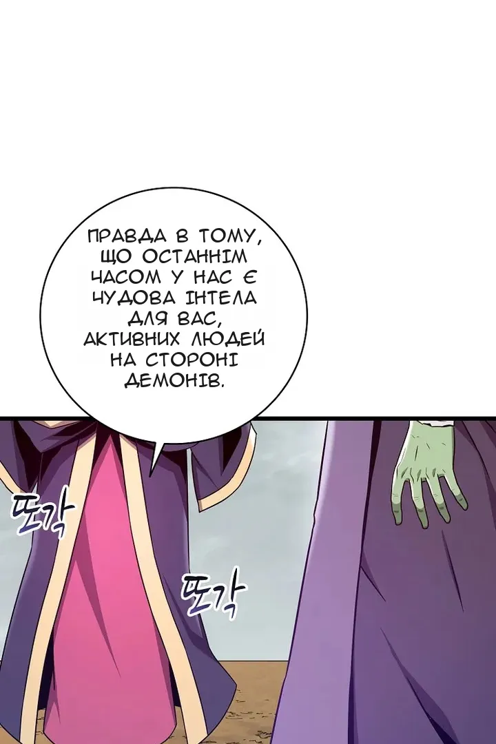 Сторінка 120