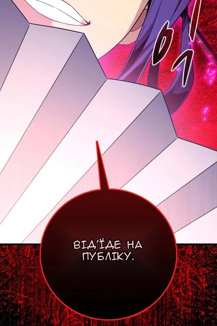 Сторінка 123