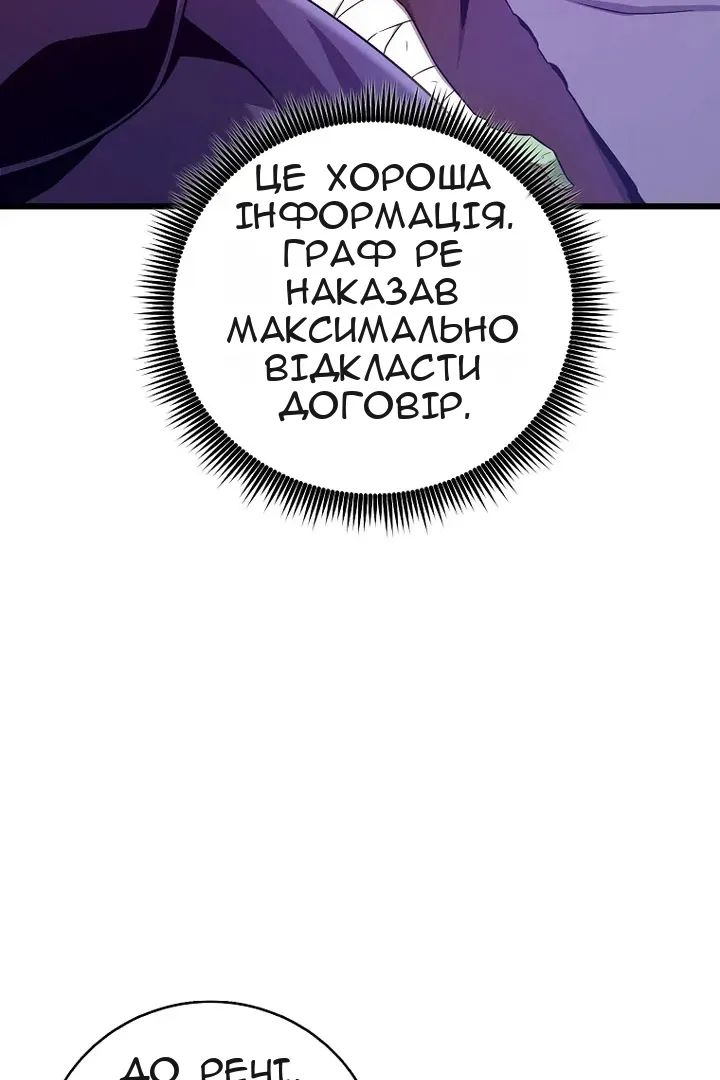 Сторінка 10