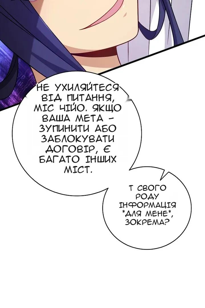 Сторінка 16