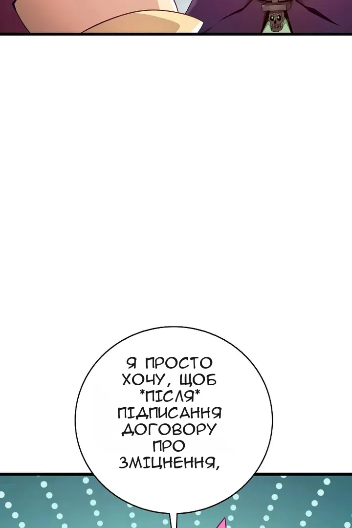 Сторінка 18