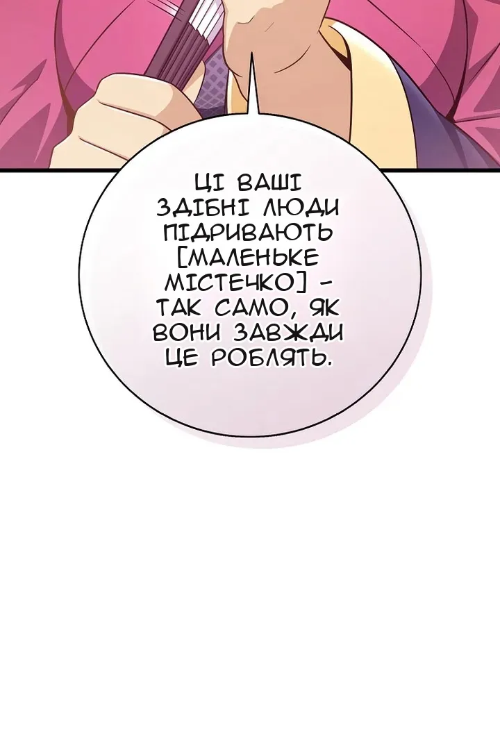 Сторінка 20
