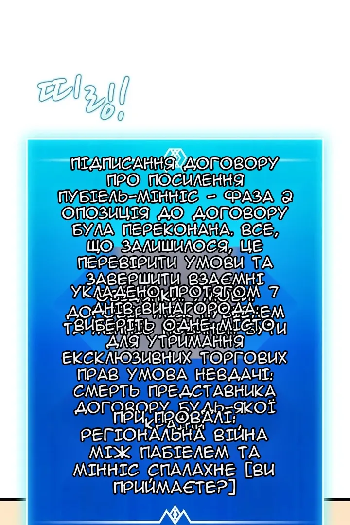 Сторінка 25