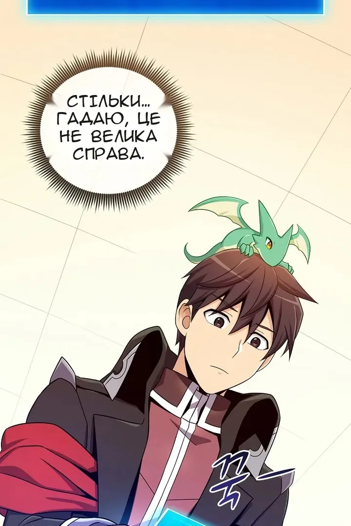 Сторінка 26