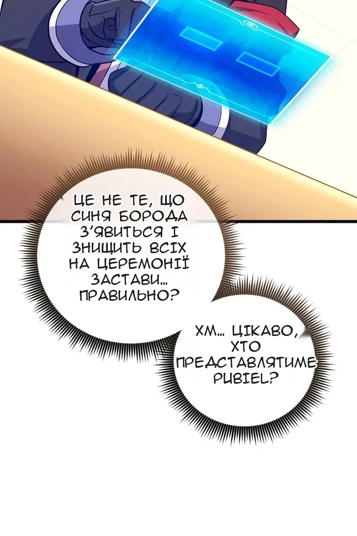 Сторінка 27