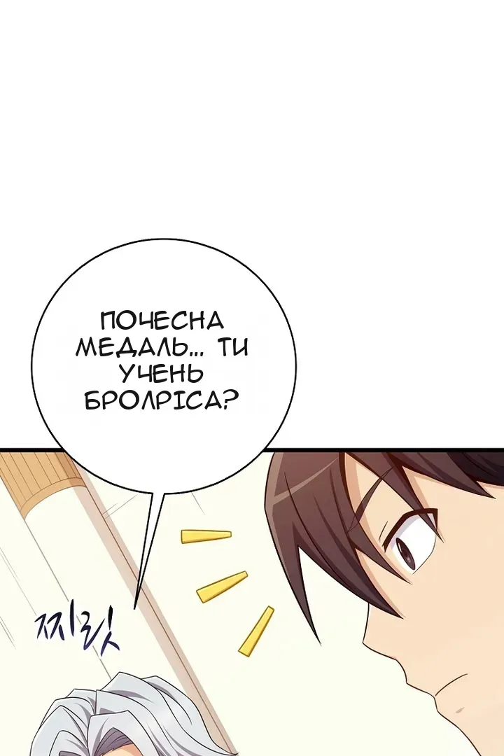 Сторінка 28
