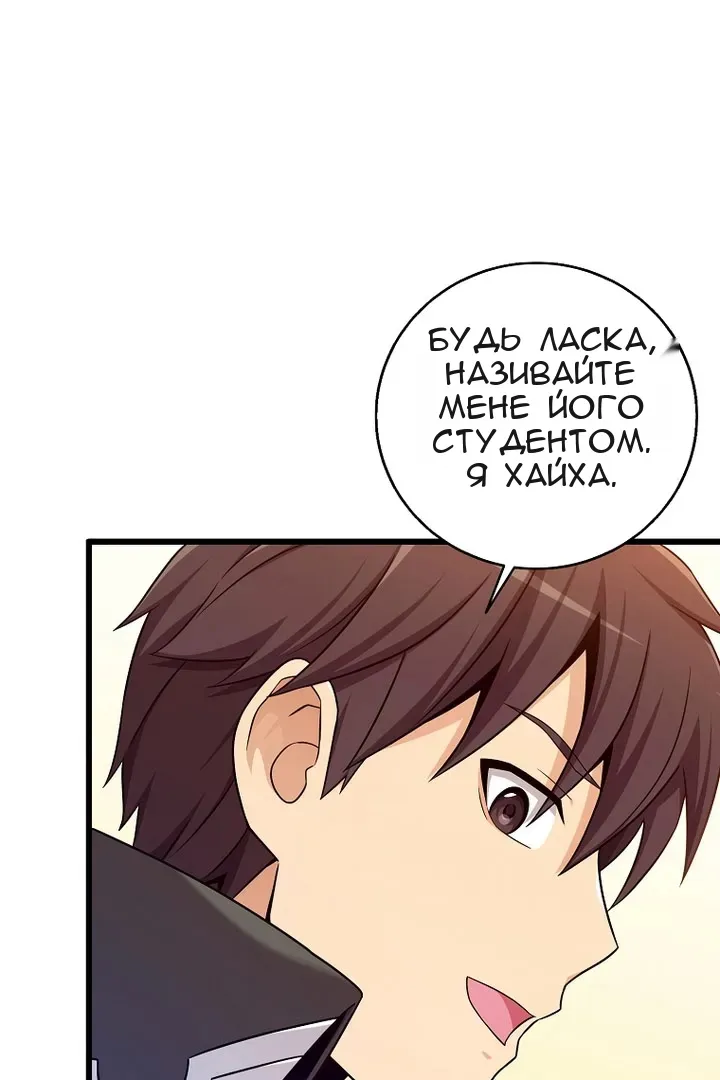 Сторінка 30