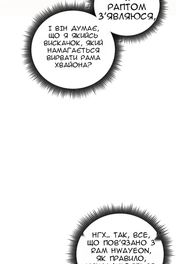 Сторінка 40