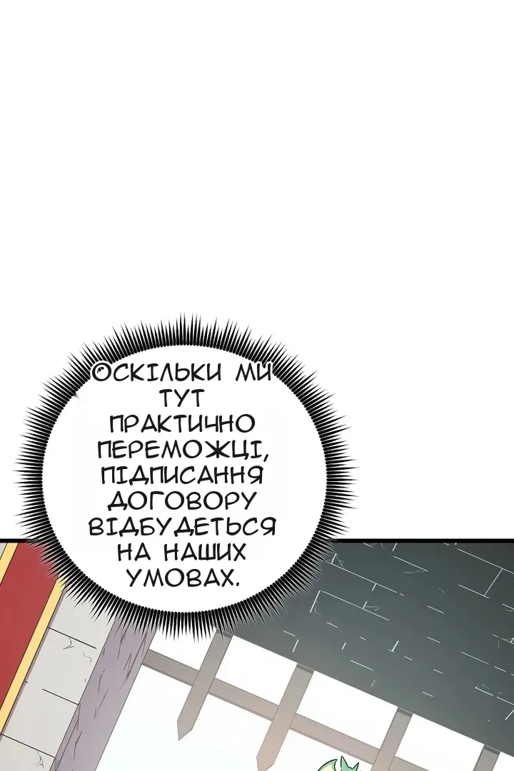 Сторінка 60