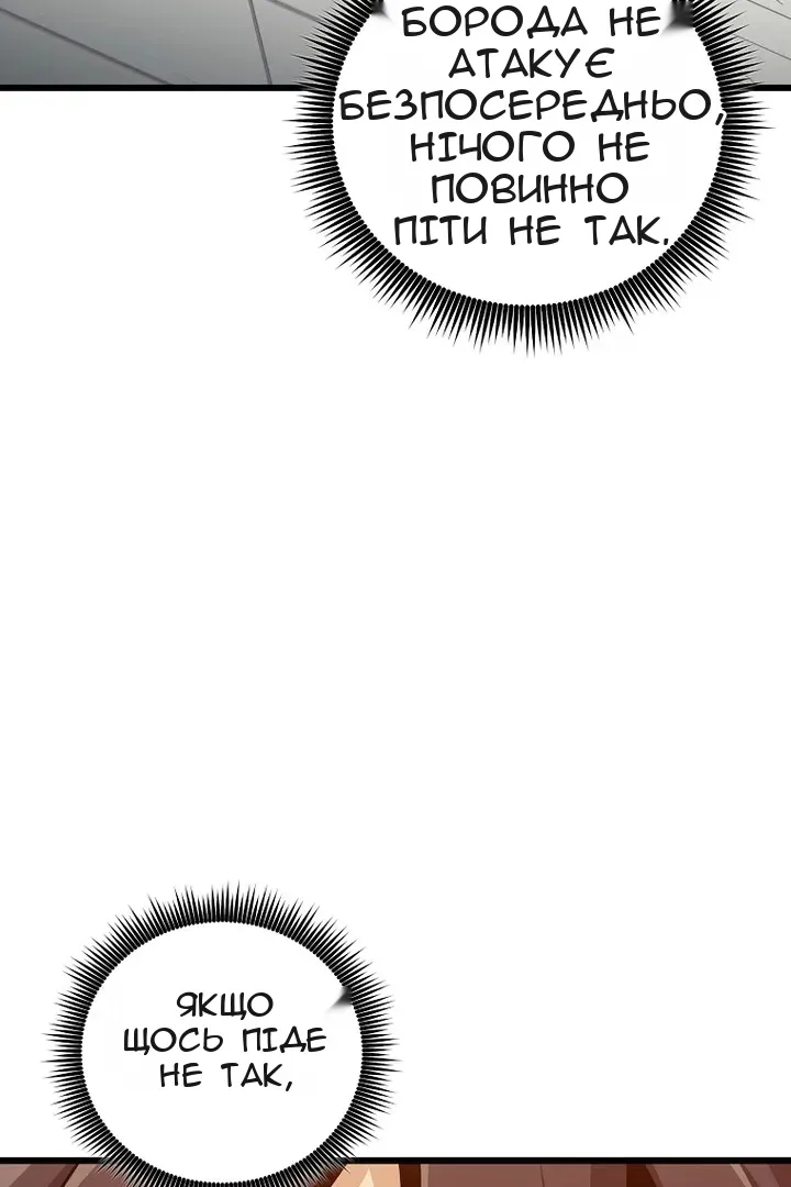 Сторінка 62