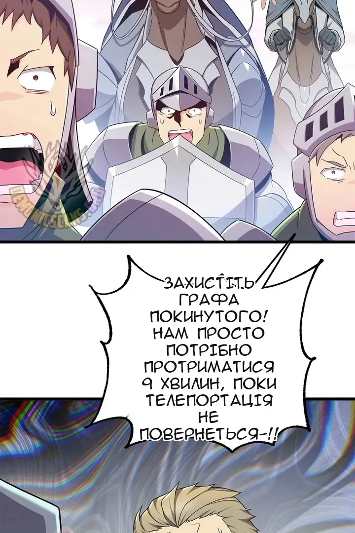 Сторінка 68