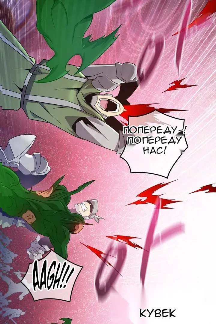 Сторінка 71