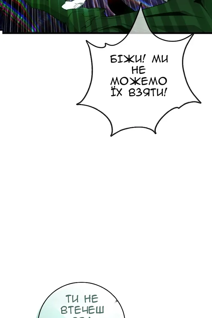Сторінка 73