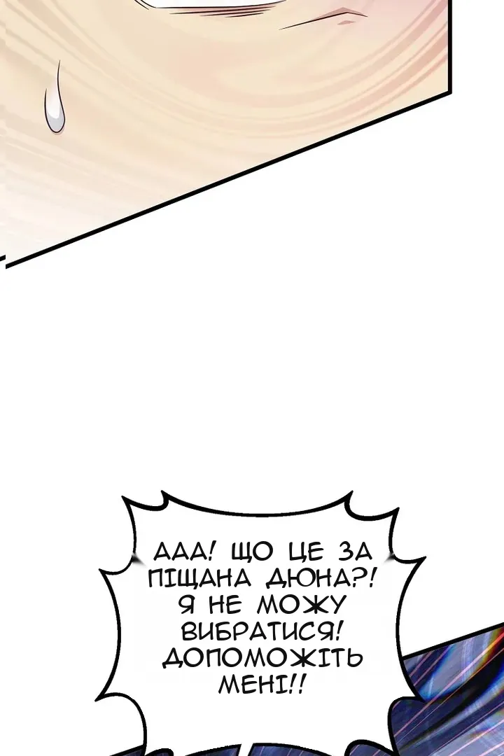 Сторінка 76
