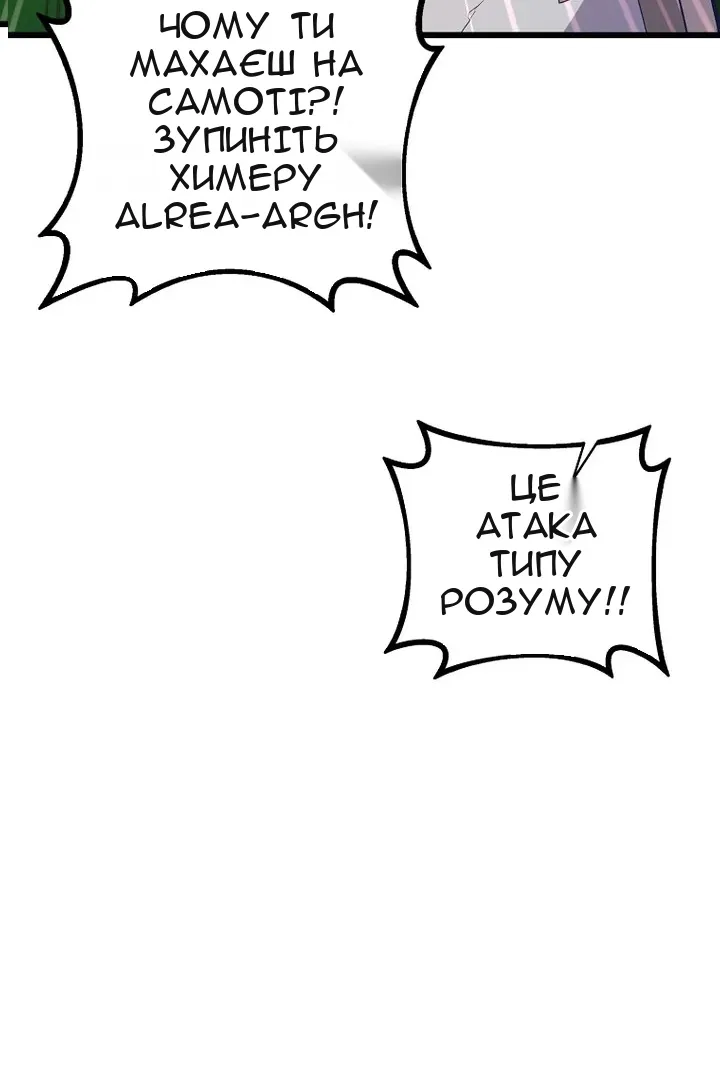 Сторінка 78