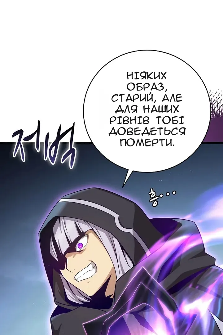 Сторінка 81