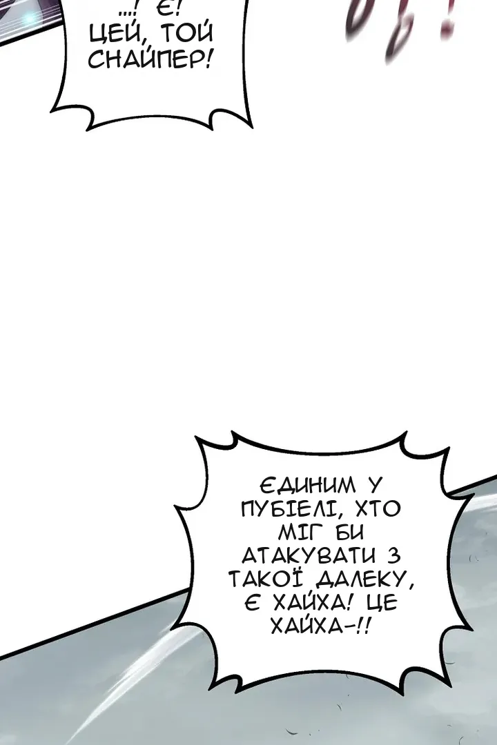Сторінка 98