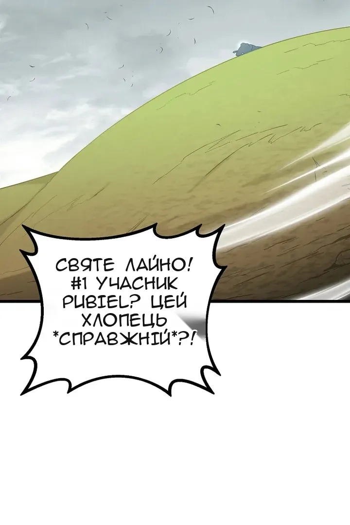 Сторінка 99