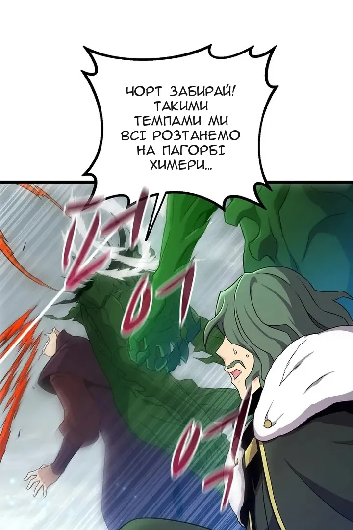Сторінка 102