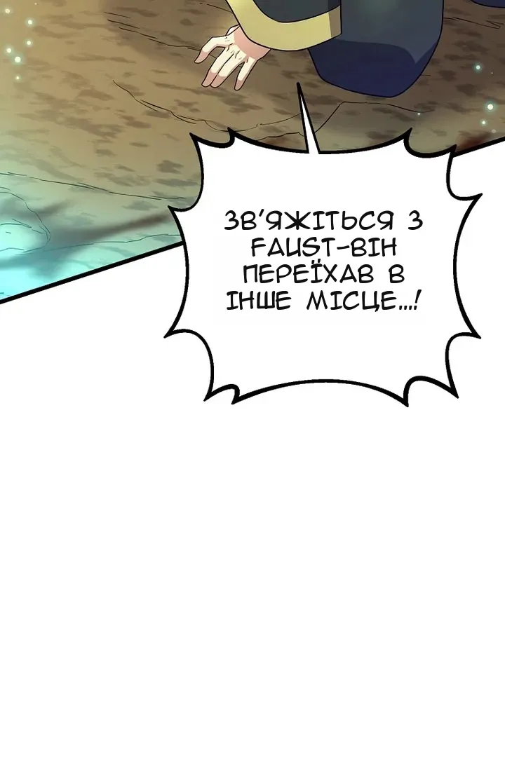 Сторінка 106