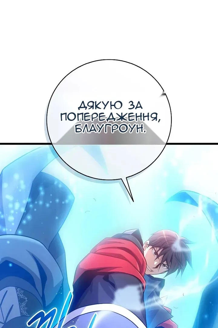 Сторінка 115