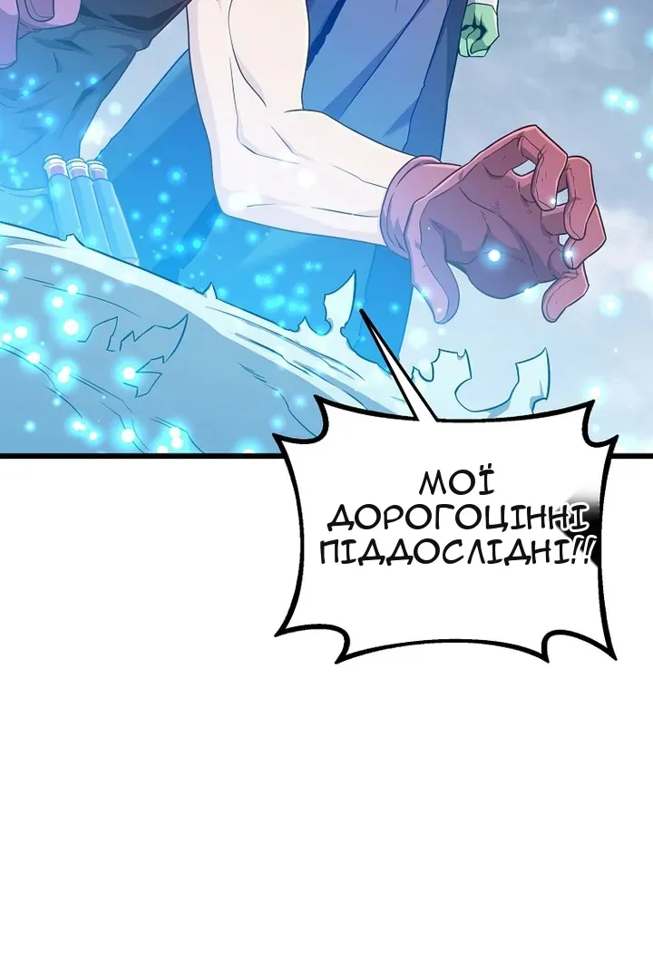 Сторінка 12