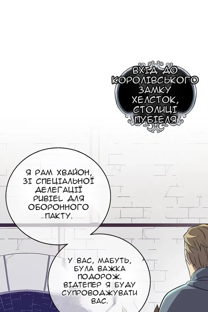 Сторінка 19