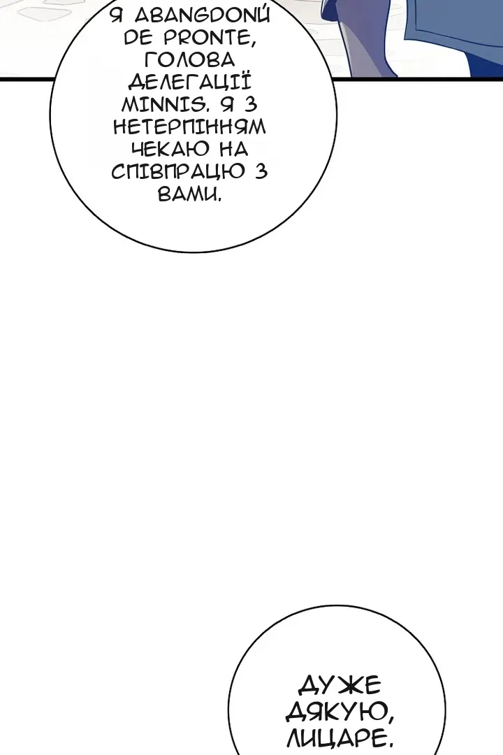 Сторінка 21