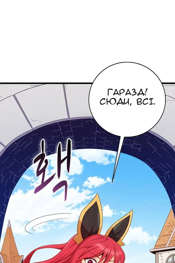 Сторінка 25