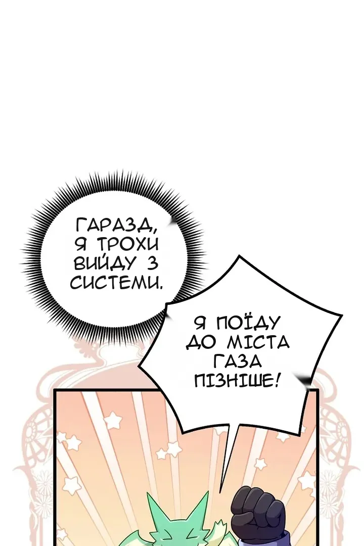 Сторінка 36
