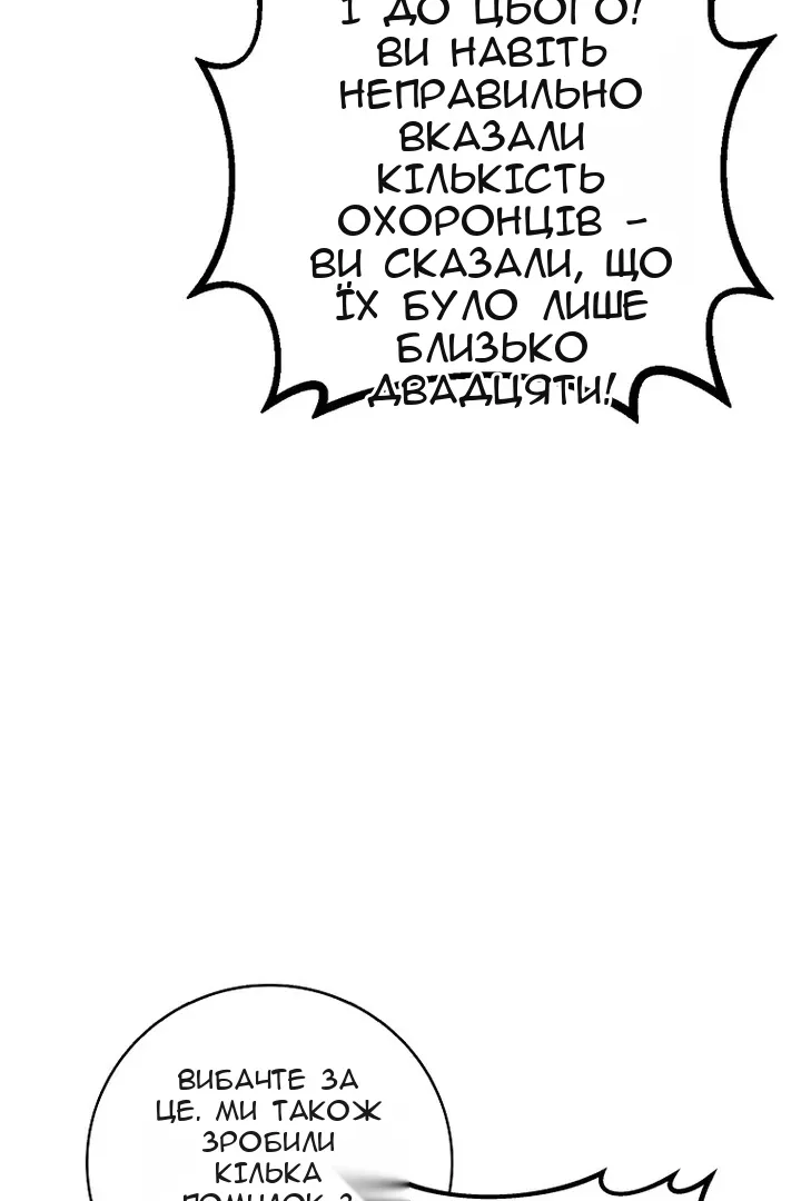 Сторінка 40