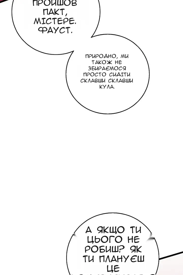 Сторінка 44