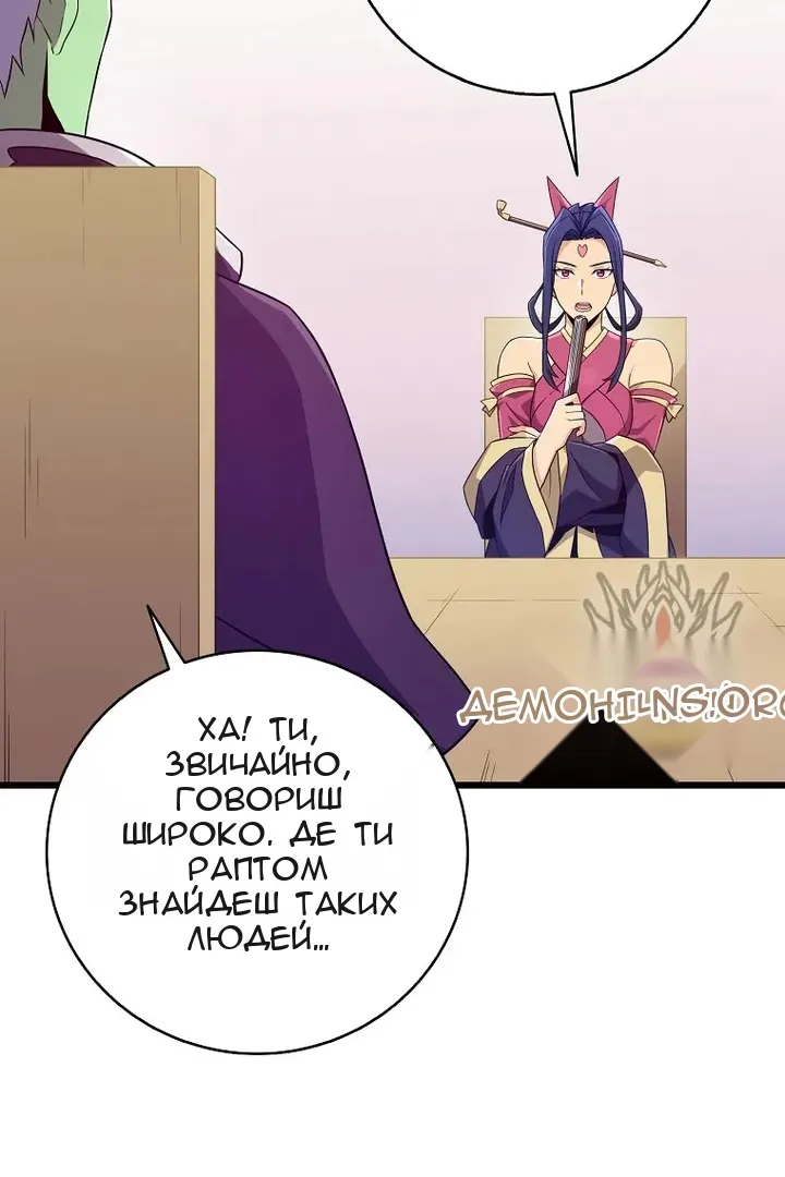 Сторінка 47