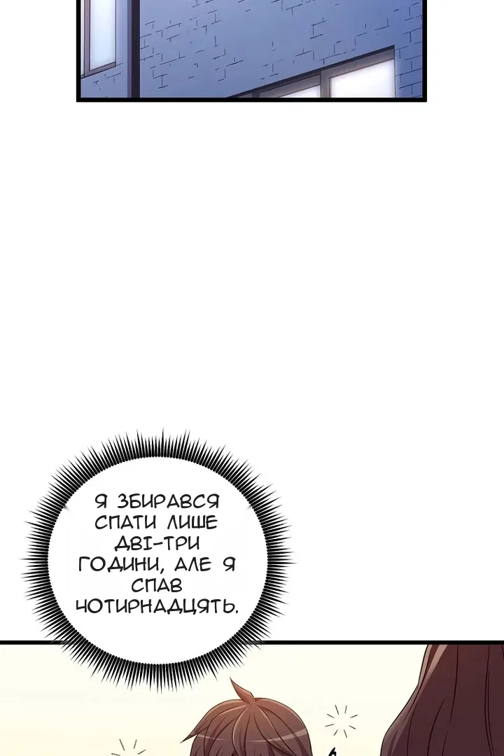Сторінка 58