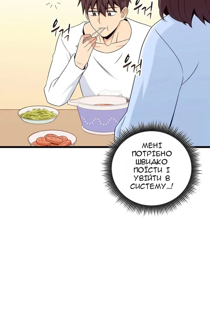 Сторінка 59