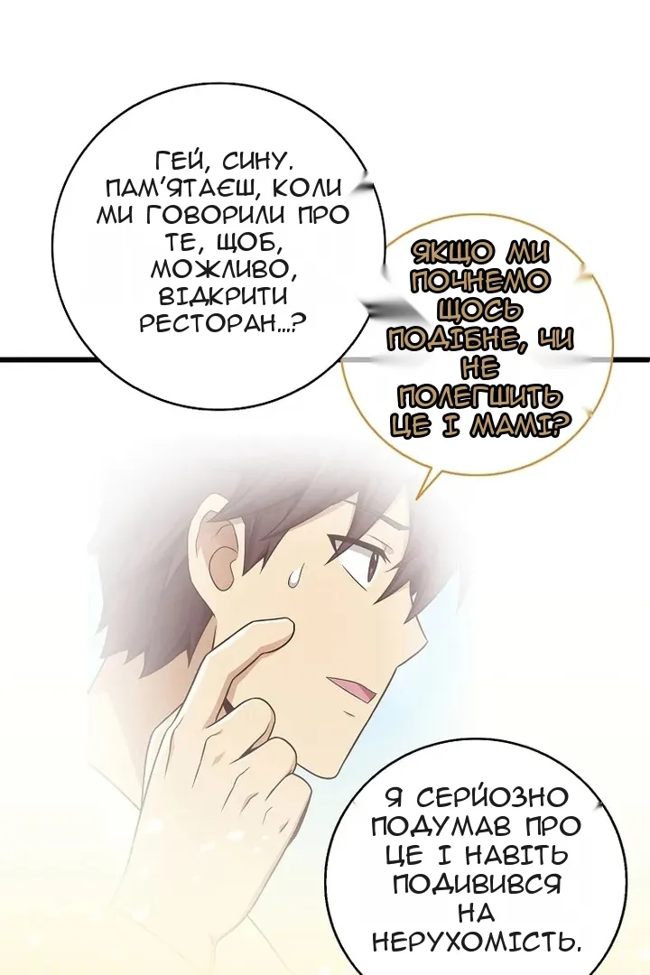 Сторінка 60