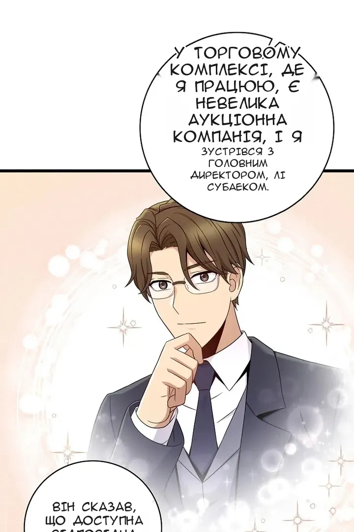 Сторінка 62