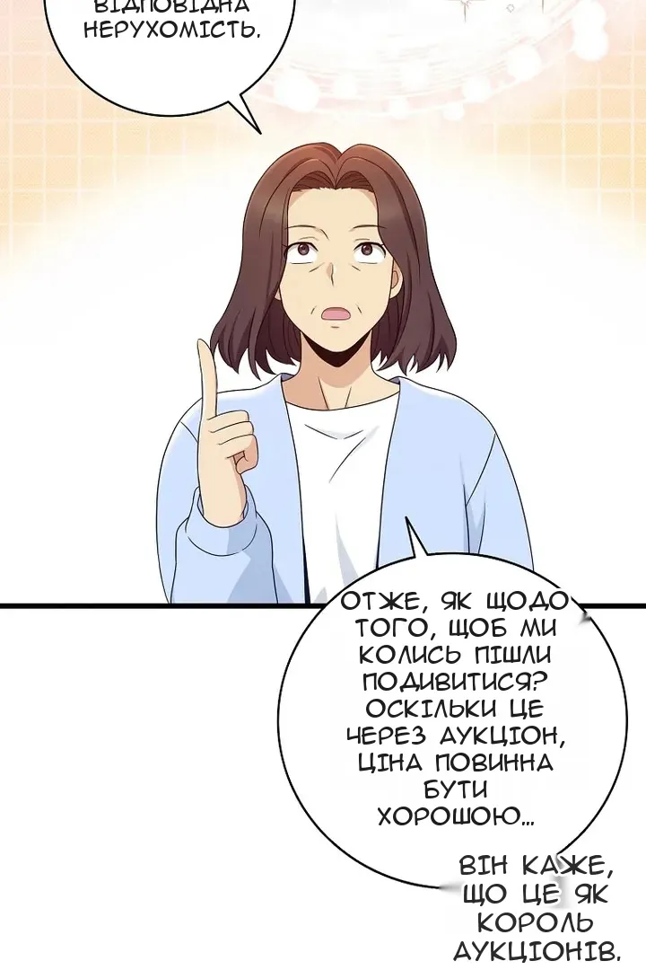 Сторінка 63