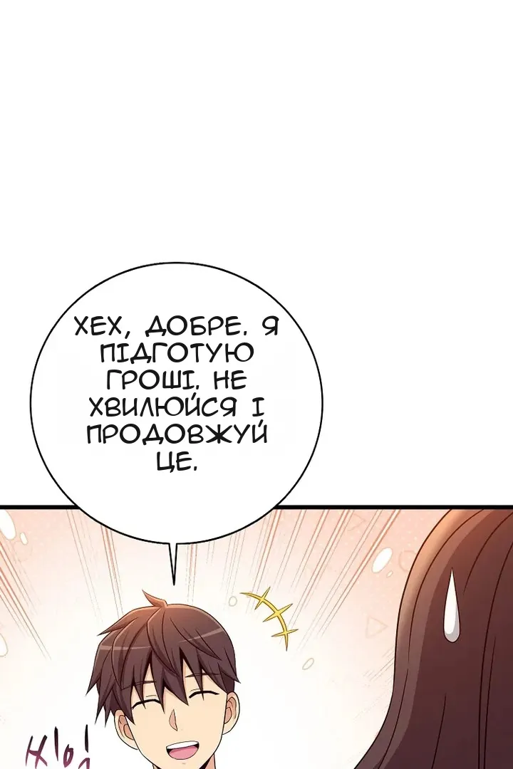Сторінка 64